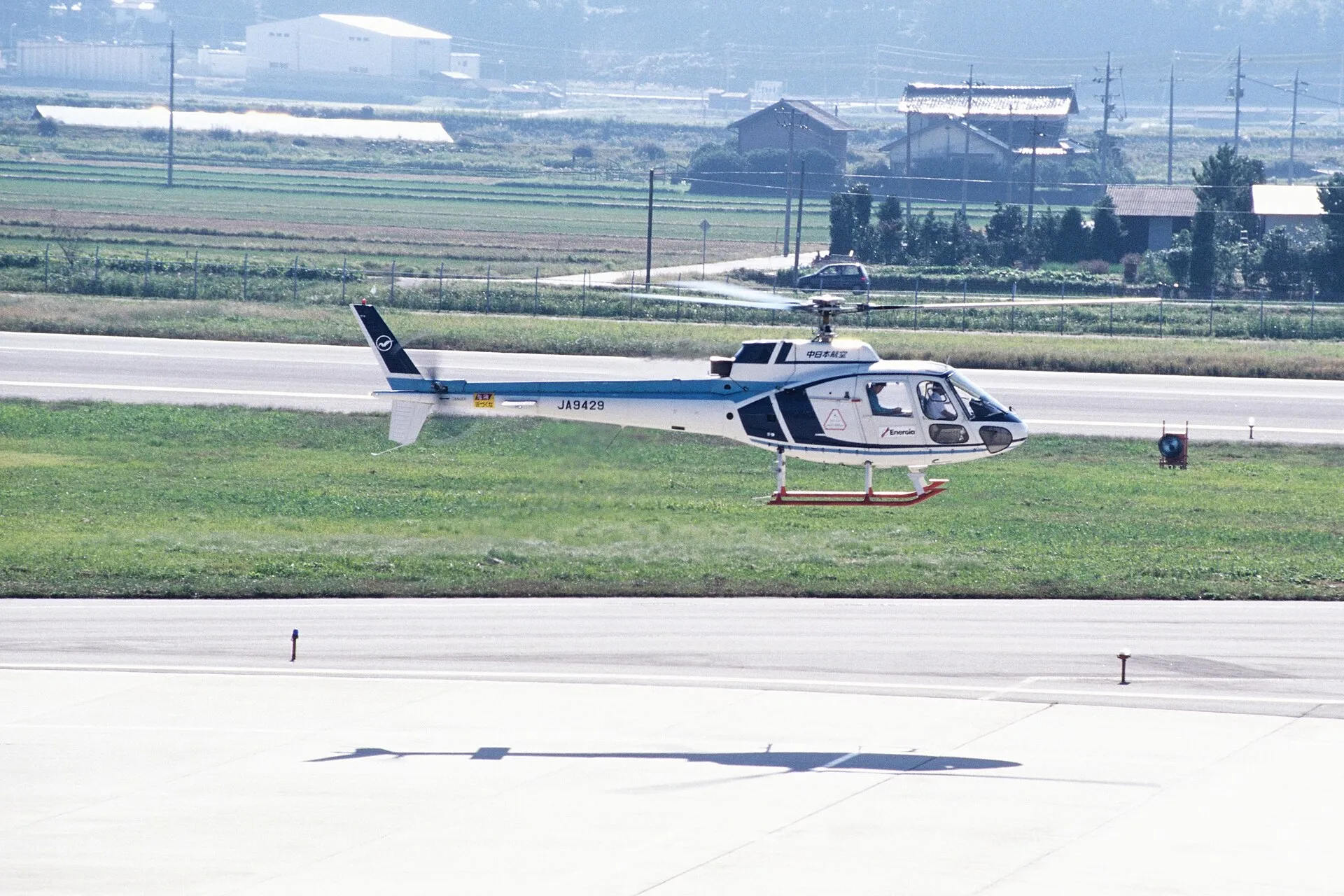 Aérospatiale AS350B Écureuil im Flug